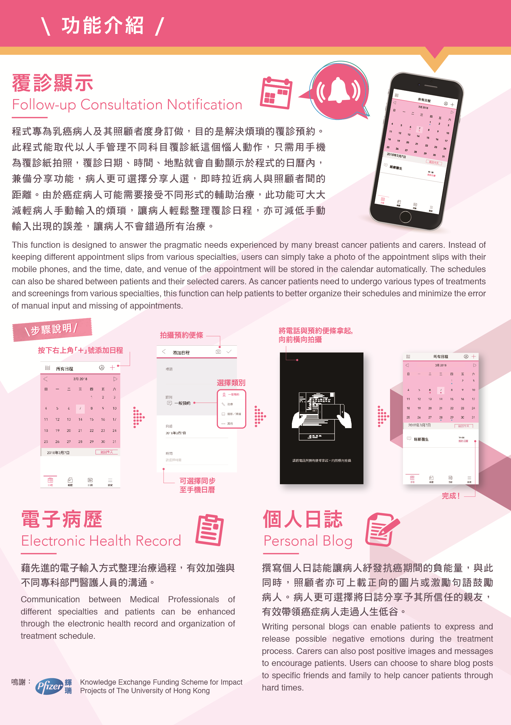 app leaflet 02