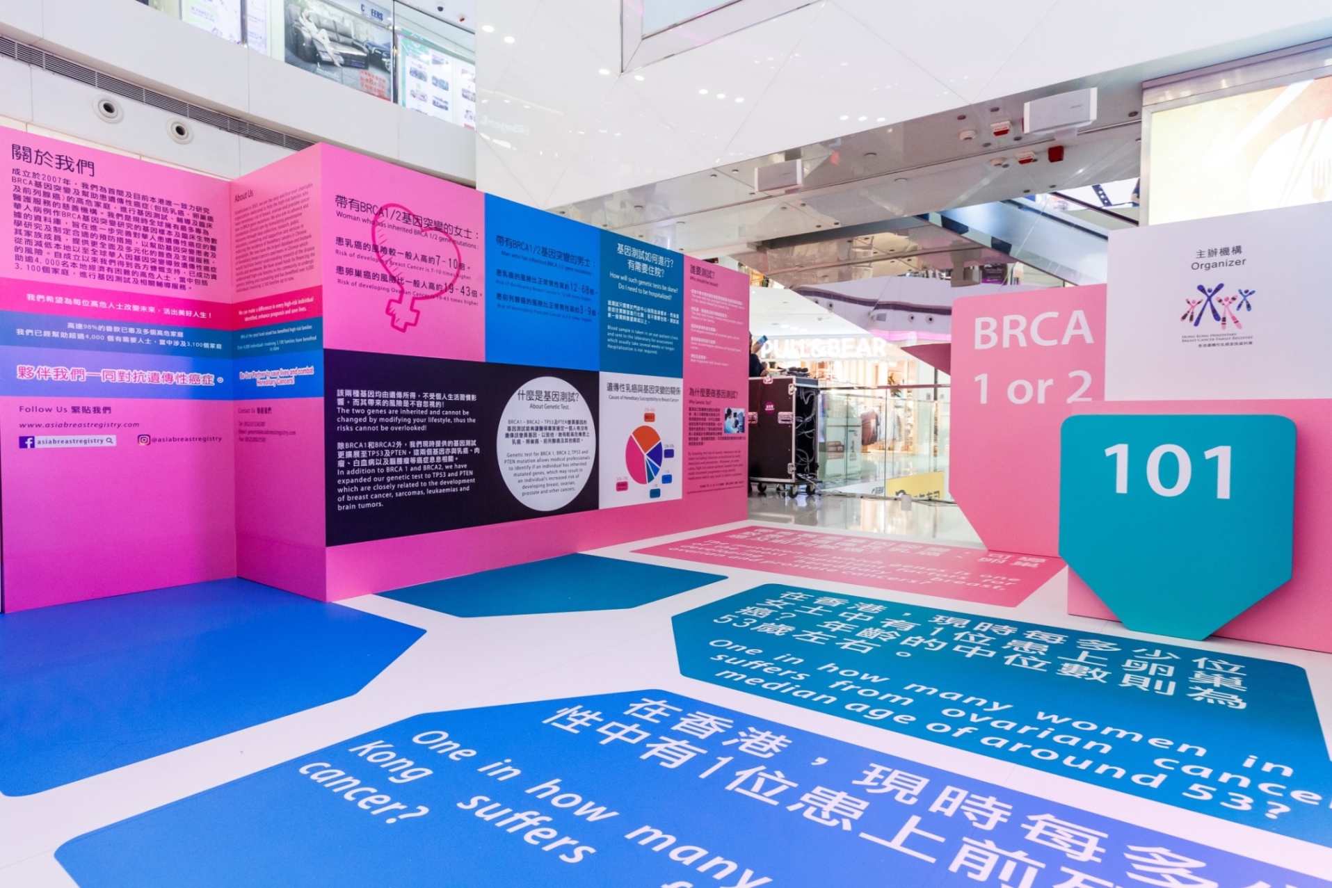 BRCA2019 exhibition2