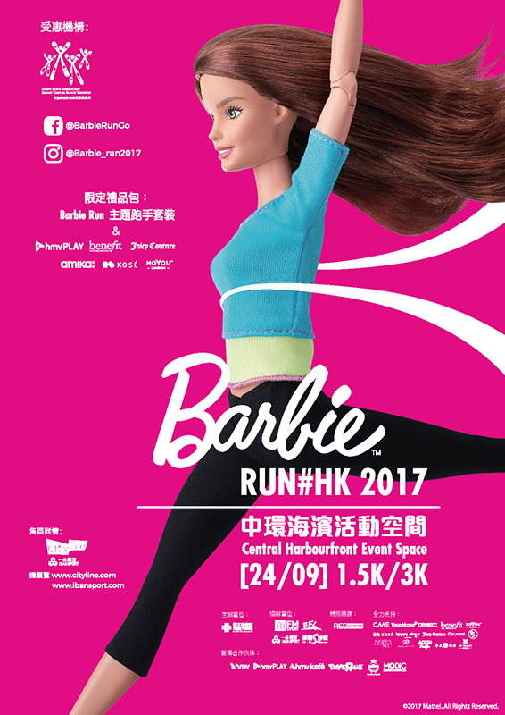 Barbie Run Bus Shelte website