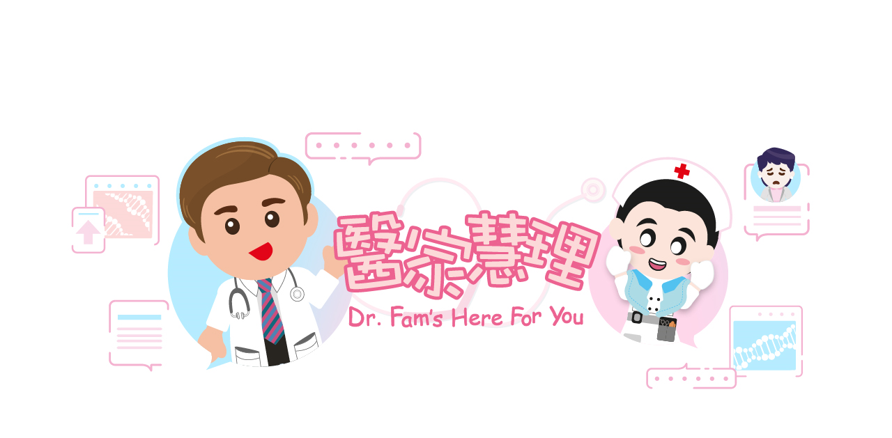 Dr Fam Web Banner