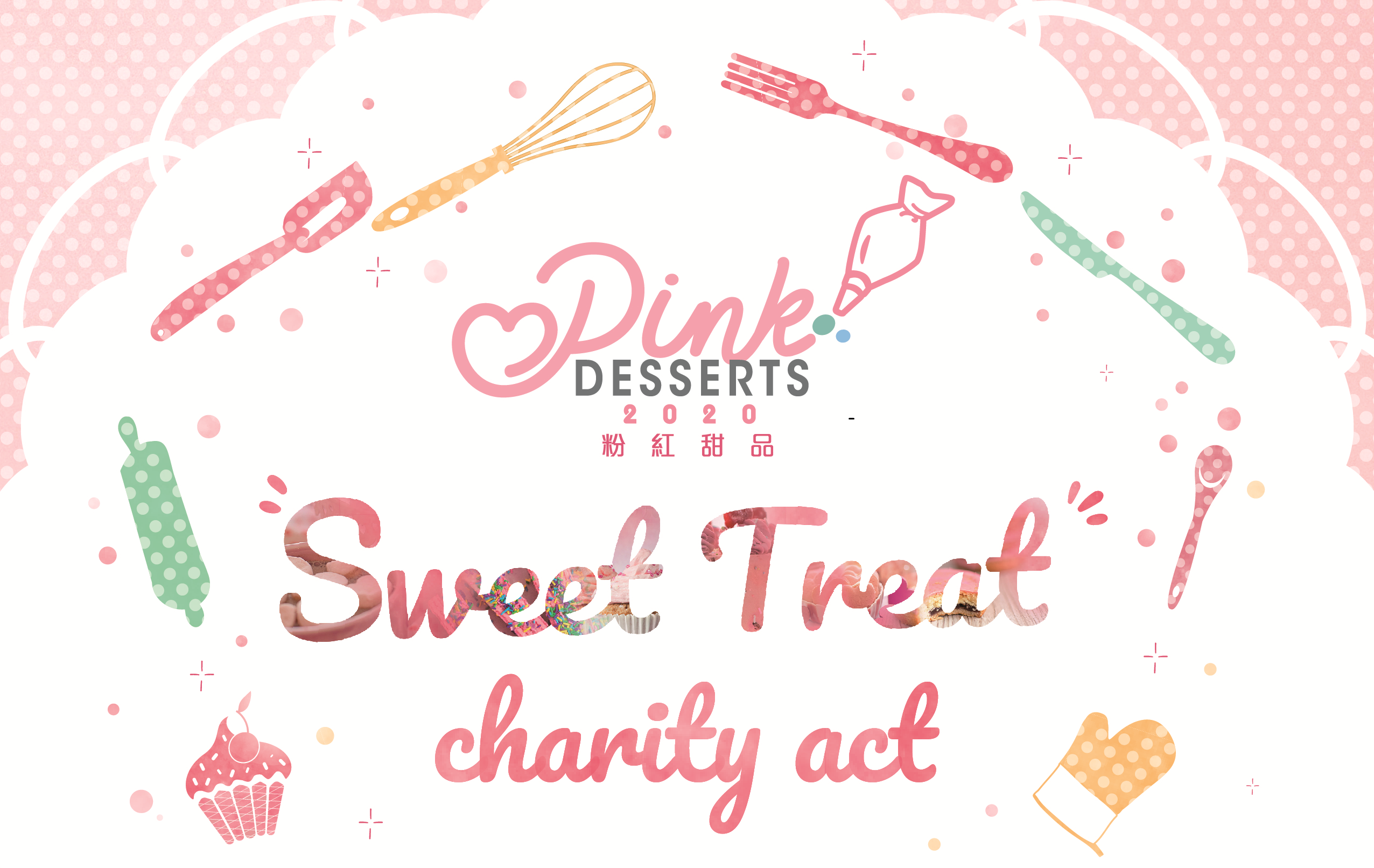 Sweet Treat Charity Act
