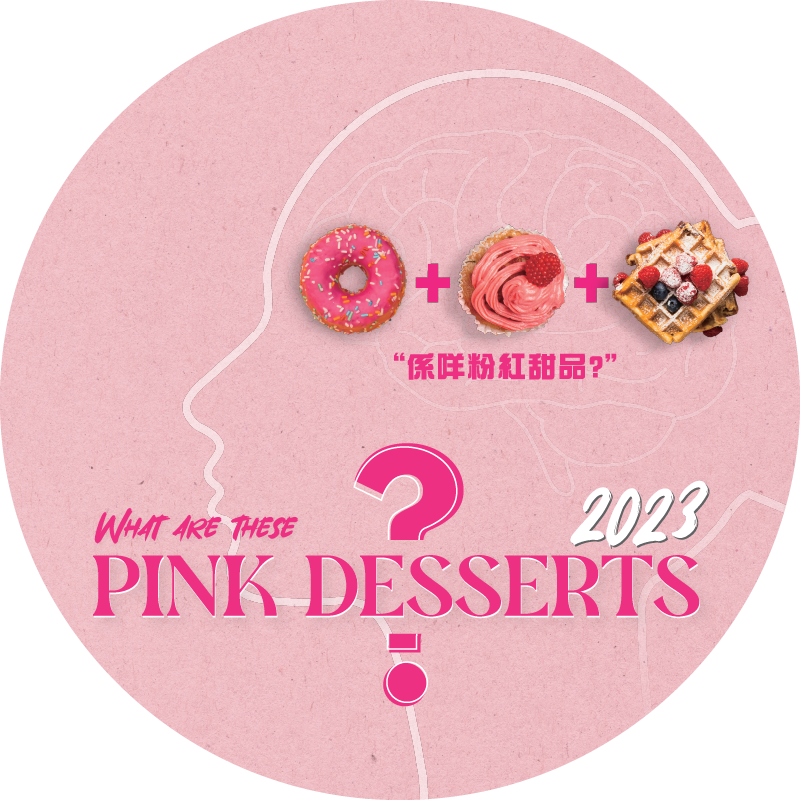 Pinkdesserts2023 Webicon 0524 OL