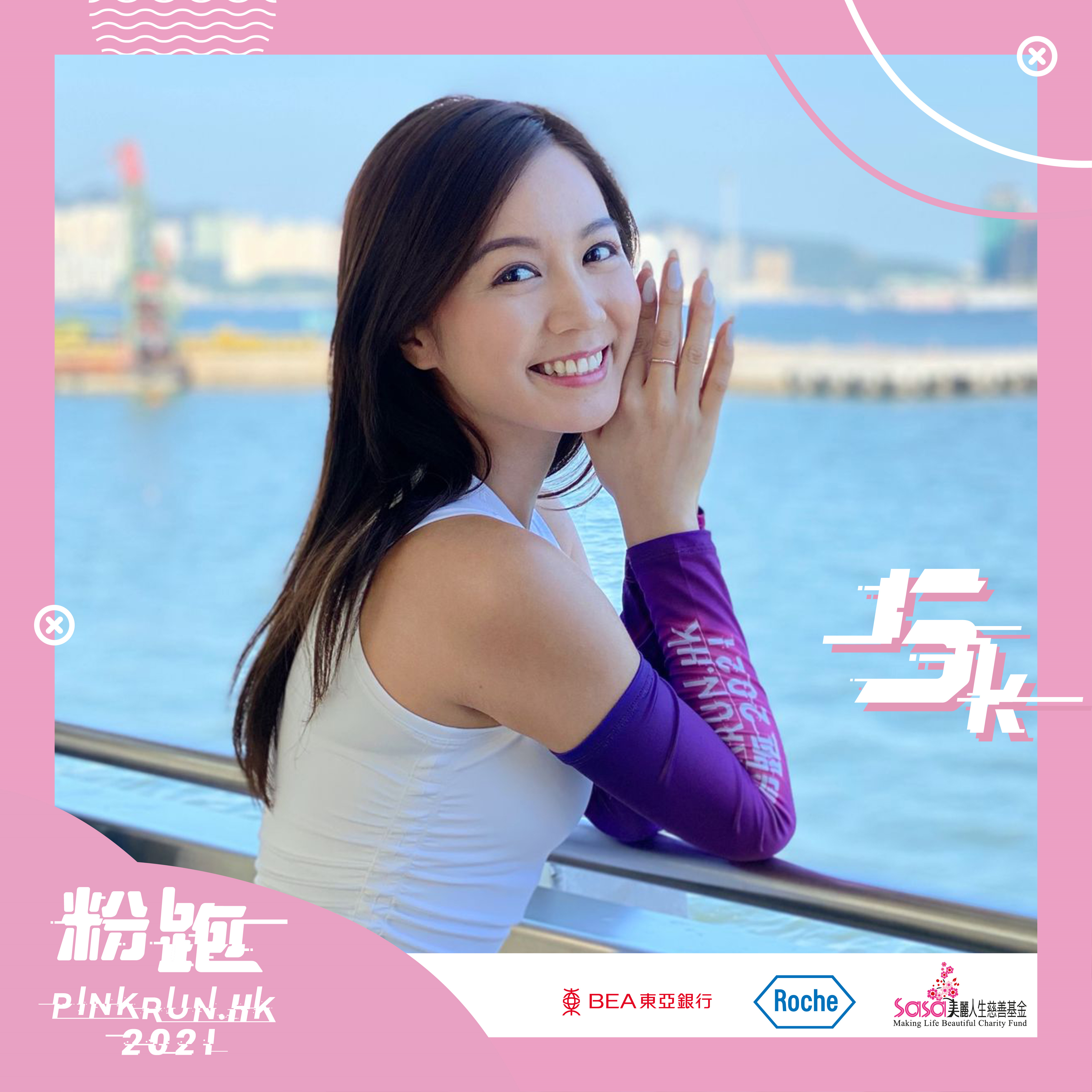 PINKRUN.HK2021 Photoframe Demo 5K