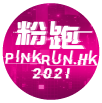 pinkrun2021 icon
