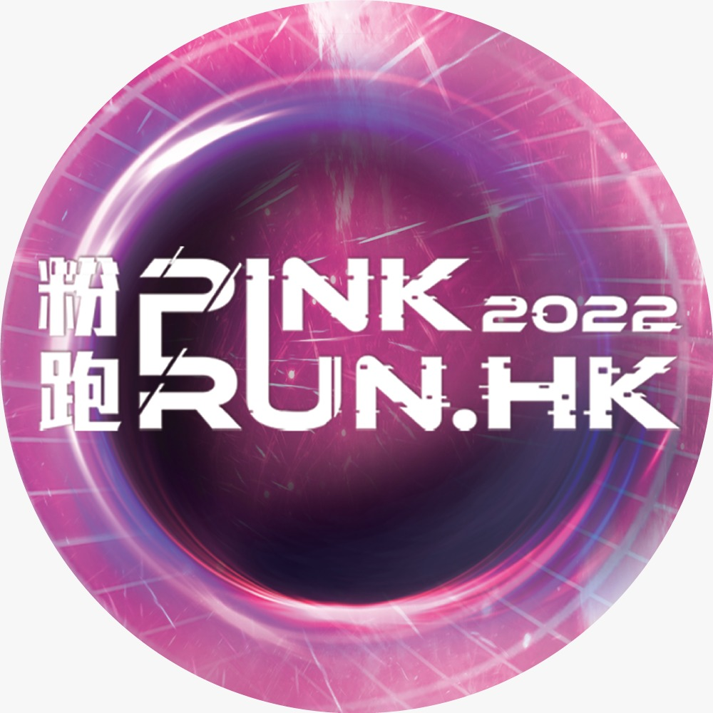 PINKRUN.HK2022 registrywebsitefrontpageicon