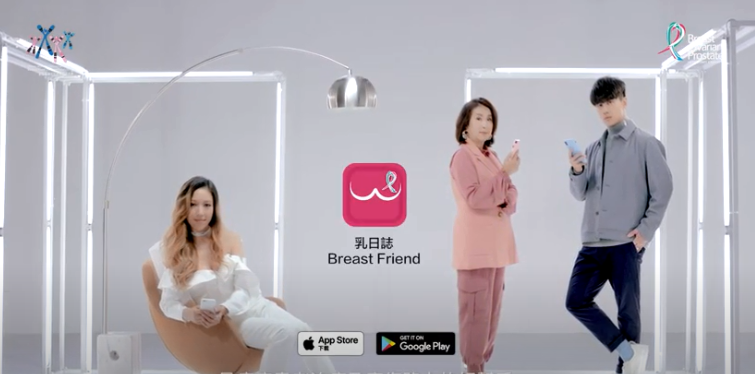 BreastFriend VideoScreen